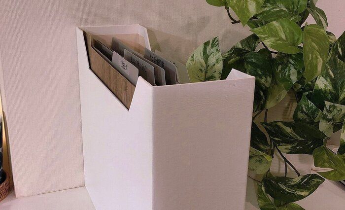 年末までなくさない！処理まちの大切な書類の保管方法