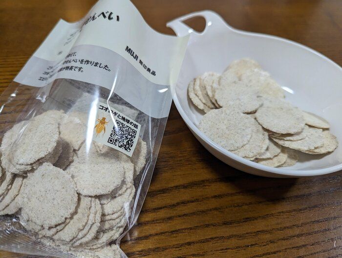 【無印良品】ずっと気になってた昆虫食「コオロギせんべい」を試してみた！