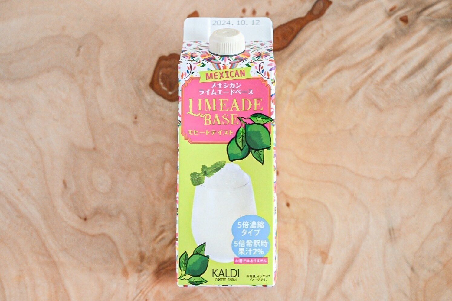 【カルディ】暑い日に飲みたい！ライムのおいしさを手軽に楽しめる商品が最高♪＆デザートアレンジ２選