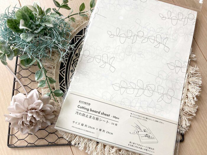 【3COINS】めんどくさがり屋の神アイテム「汚れ防止まな板シート」