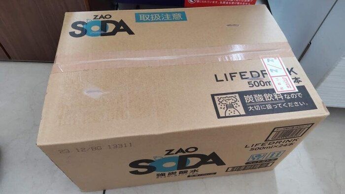 【3000万貯まるコツ(185)】海外にも寄付をする。