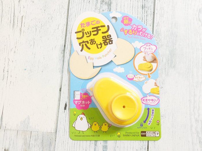 【DASIO】イラっとするあれが110円ですっきり解決！