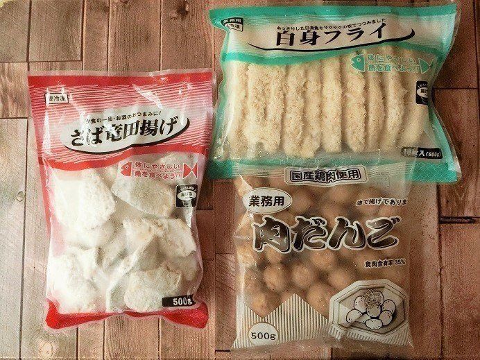 【業務スーパー】食費月3万円台が買う「冷凍食品」オススメ3選