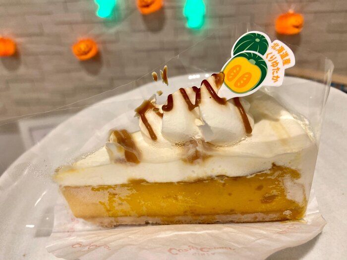銀座コージーコーナー期間限定　かぼちゃのタルト・キャラメルパンプキンシュー