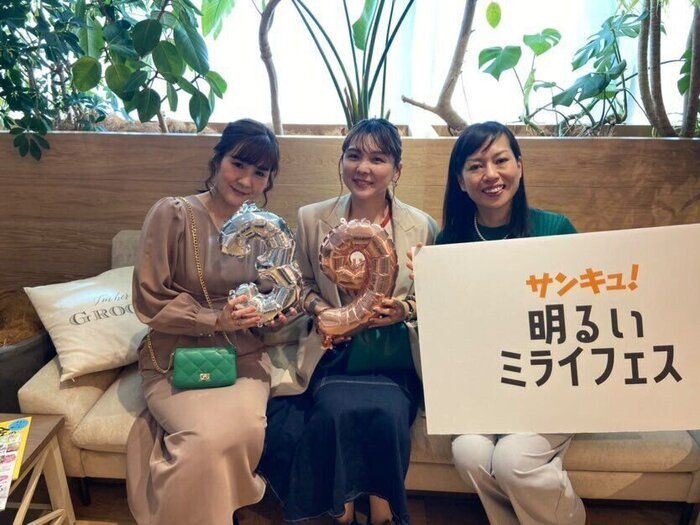 3年ぶり！サンキュ！主催の【明るいミライフェス2023】に参加してきました！