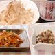 超簡単!切ってかけるだけor和えるだけの新たまねぎ副菜3選