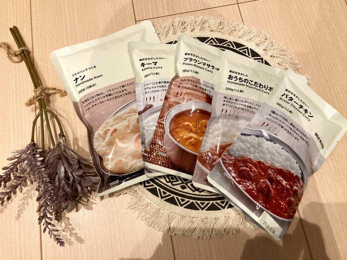 【無印良品】どれも絶品！手作りナンでお家カレーパーティ
