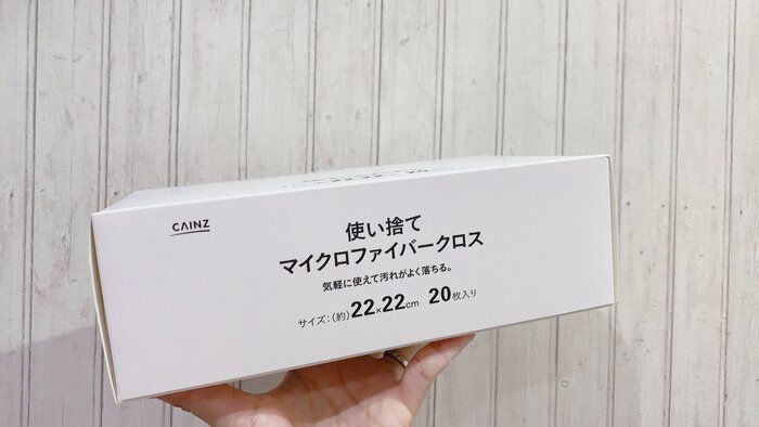 超便利！！使い捨てマイクロファイバークロス