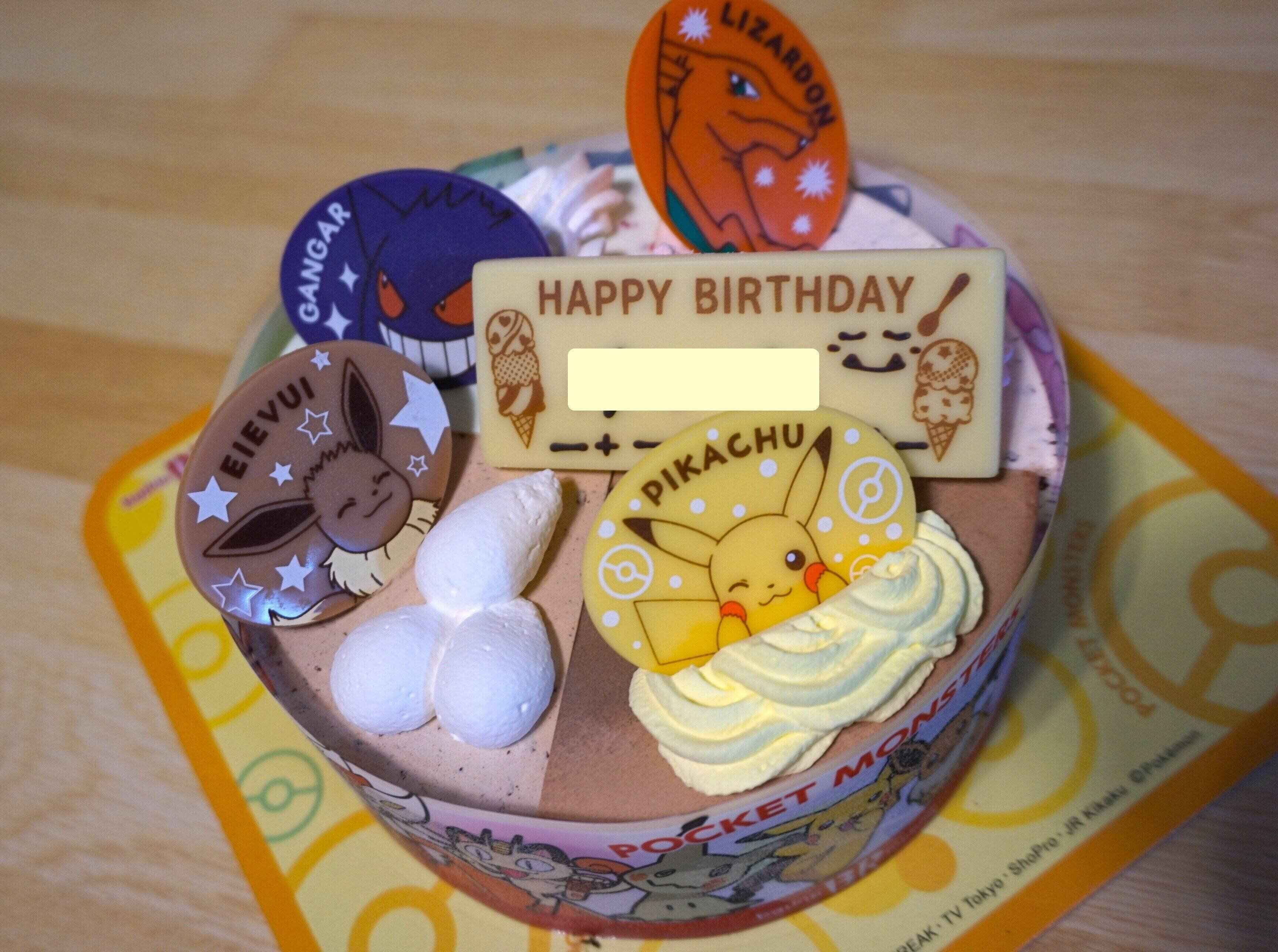 【サーティーワン】特別な日をアイスクリームケーキでお祝いしませんか。