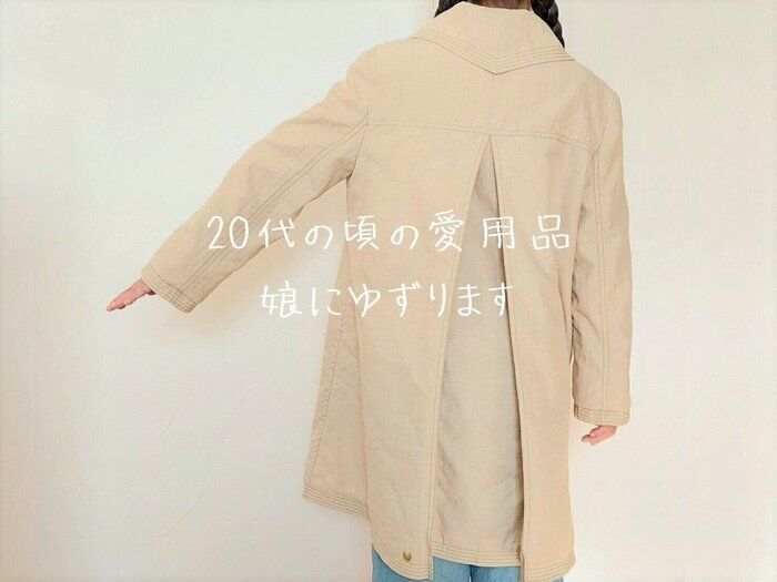 入学準備にもSDGｓにも！手縫いで簡単！きれいに丈を詰める秘訣は「コの字」にあり