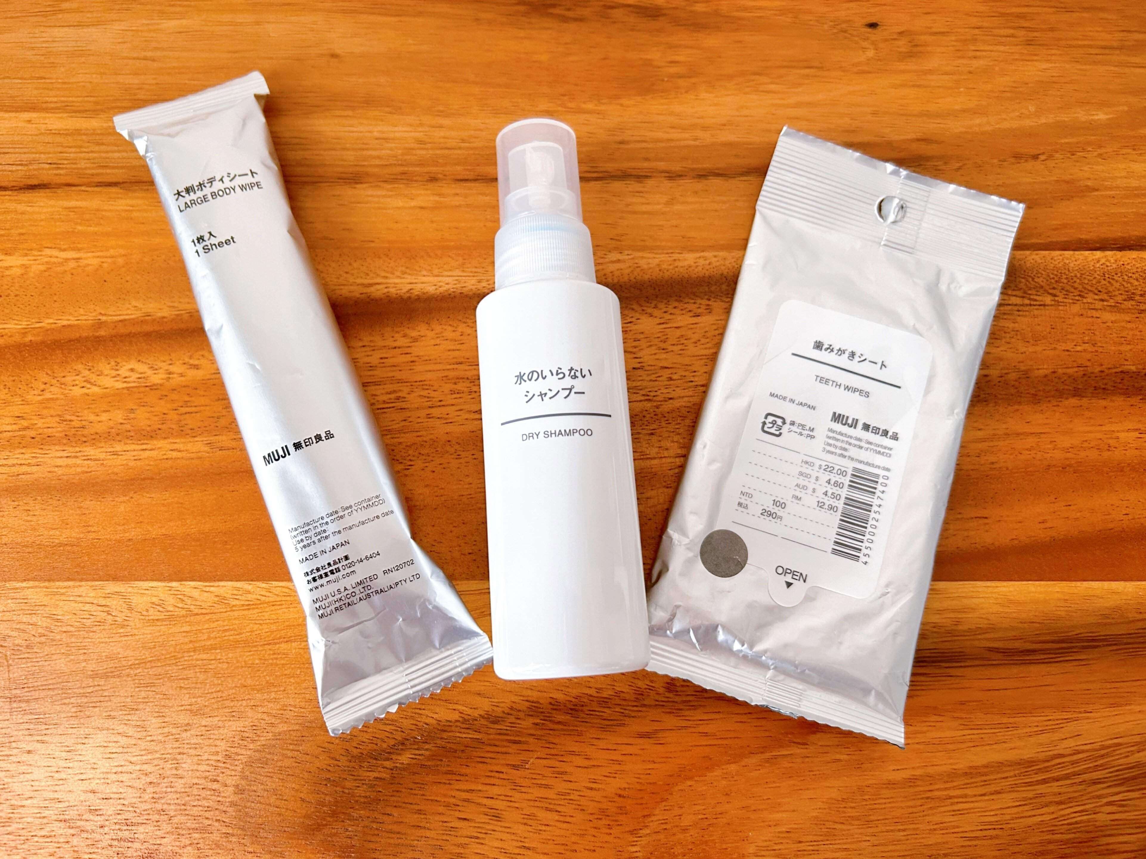 【無印良品】震災経験者が常備！災害時から平常時まで役に立つ衛生用品3選