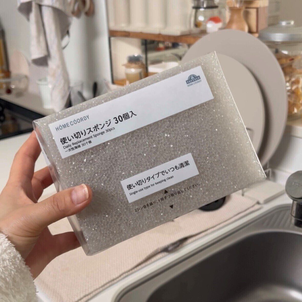 【ホームコーディ】使い切りスポンジがおすすめ！使ったスポンジは使い捨てでいつでも清潔！
