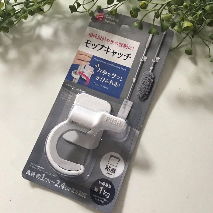 すごっ、便利すぎる！話題になりそうなダイソーの収納アイテム