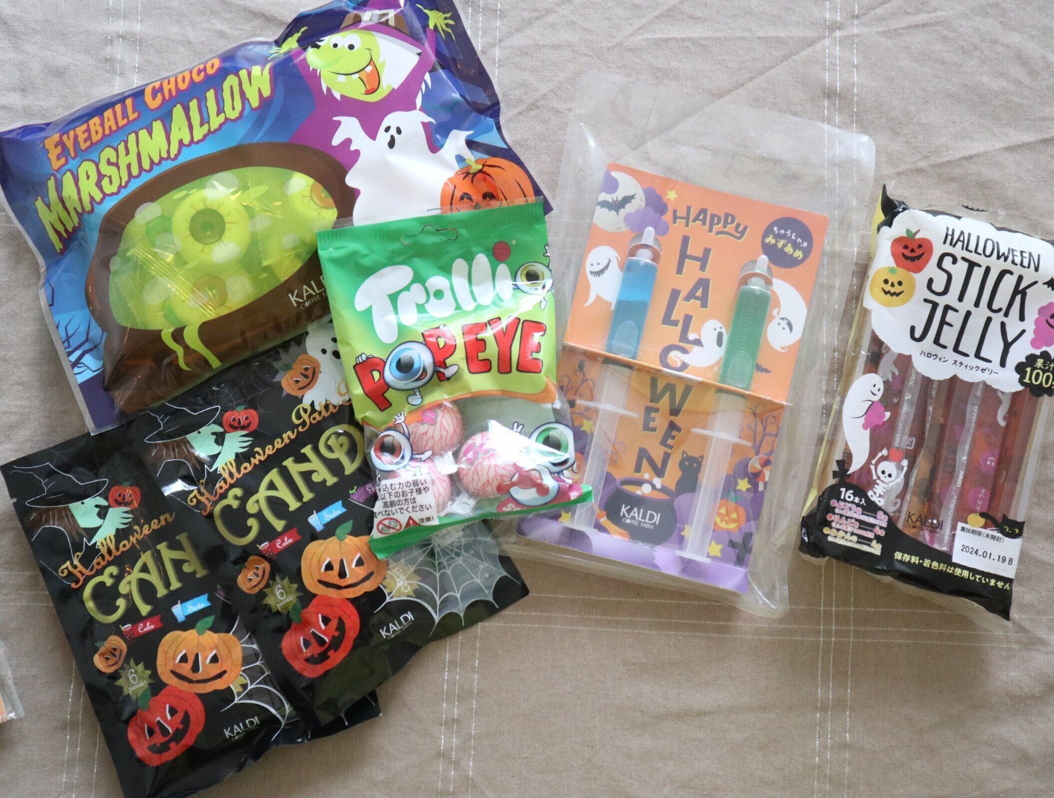 【カルディ】ハロウィンを盛り上げる！キュートでホラーなお菓子５選！
