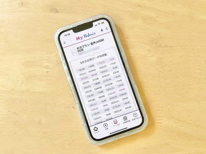 【格安SIMのモヤっとをIIJmioへ乗り換えて解決！vol.3】格安SIMから乗り換えて2ヶ月！気になるメリットは!?