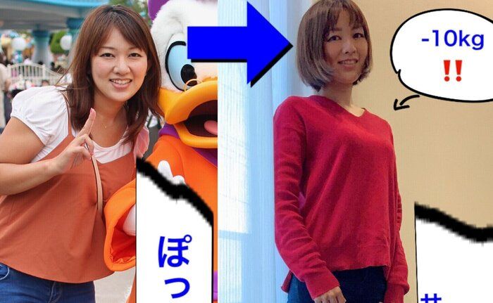 ネガティブ主婦が、10kg痩せて、サンキュ！専属読者モデルに。これからの挑戦