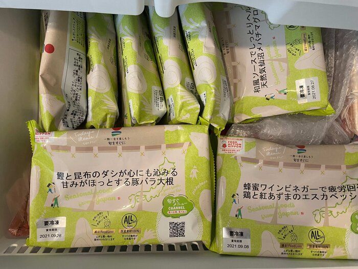 【1食199円】夏休みを乗り切る！格安美味しいお惣菜