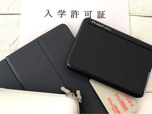 私立中学って実際いくらかかるの？実体験をベースに解説