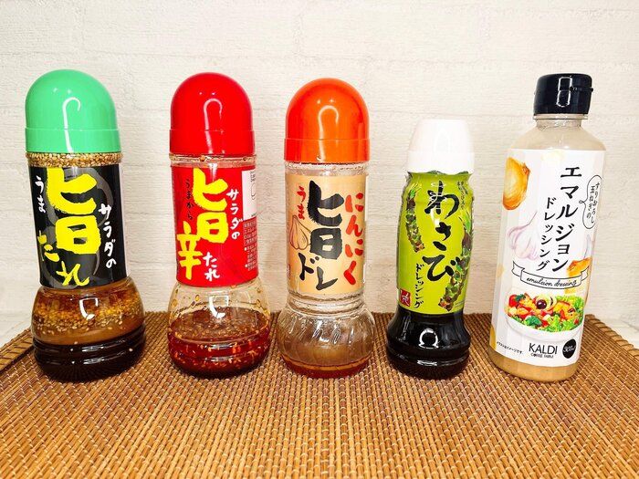 【カルディ】サラダ大好き！我が家のオススメドレッシングはコレだ！