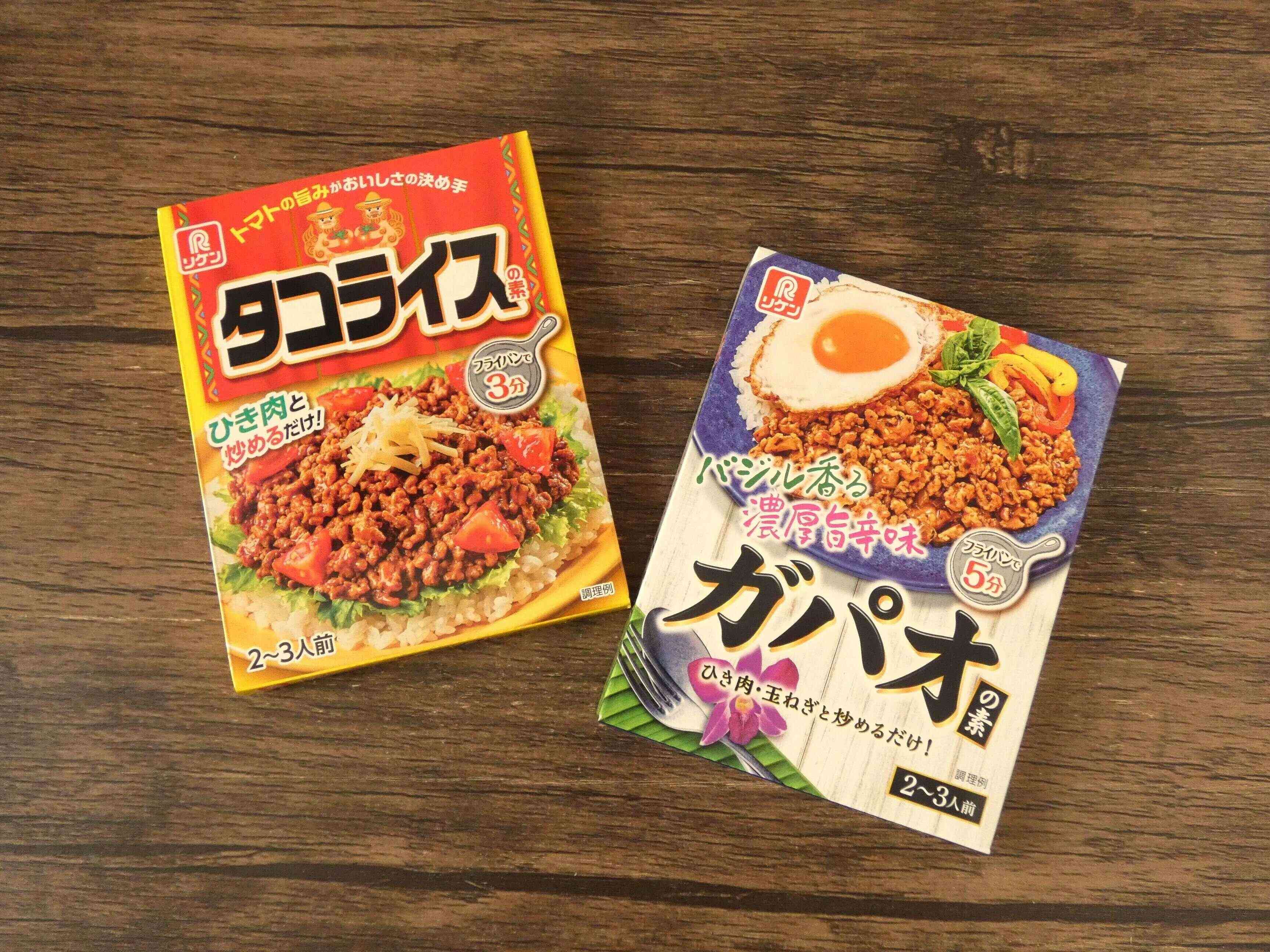 【業務スーパー】5分で完成！「タコライスの素」と「ガパオの素」がコスパ抜群で超便利