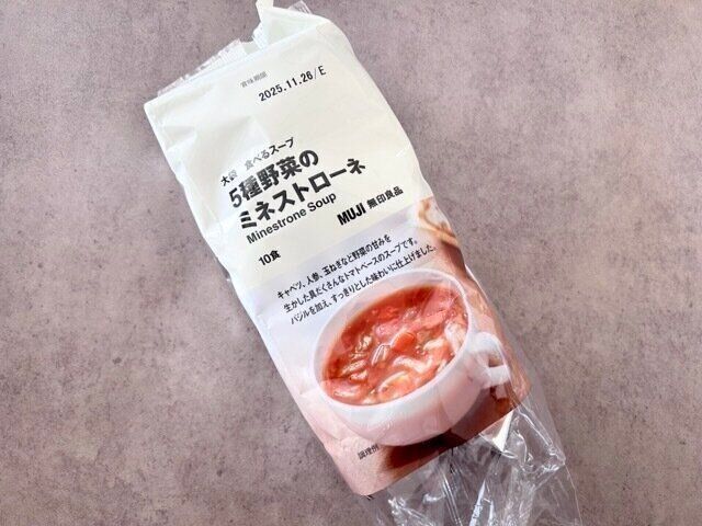  【無印良品】忙しい日でも◎栄養たっぷりの「ミネストローネ」で時短ごはん！