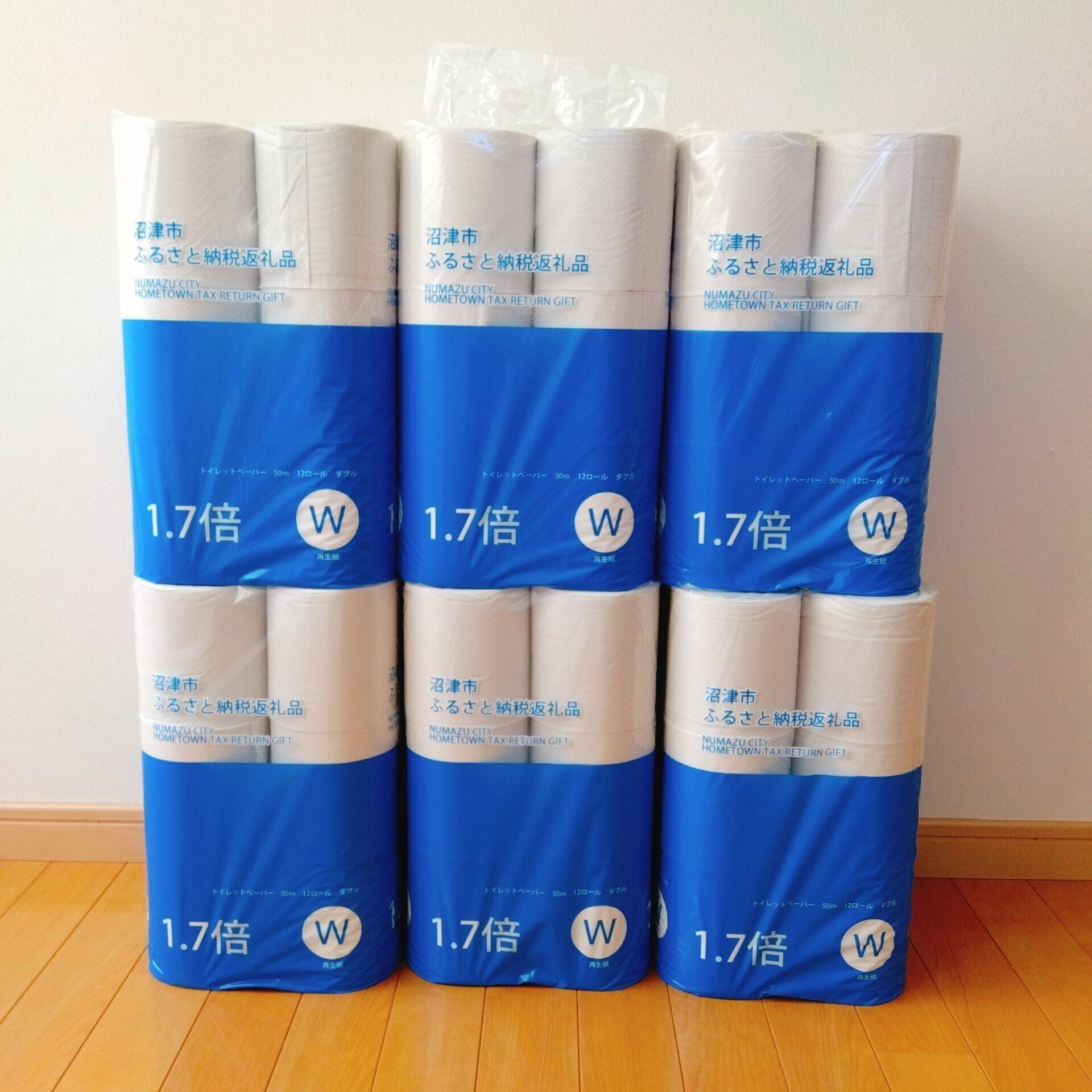 【節約】貯金力を上げるために｢ふるさと納税｣で頼んだモノ