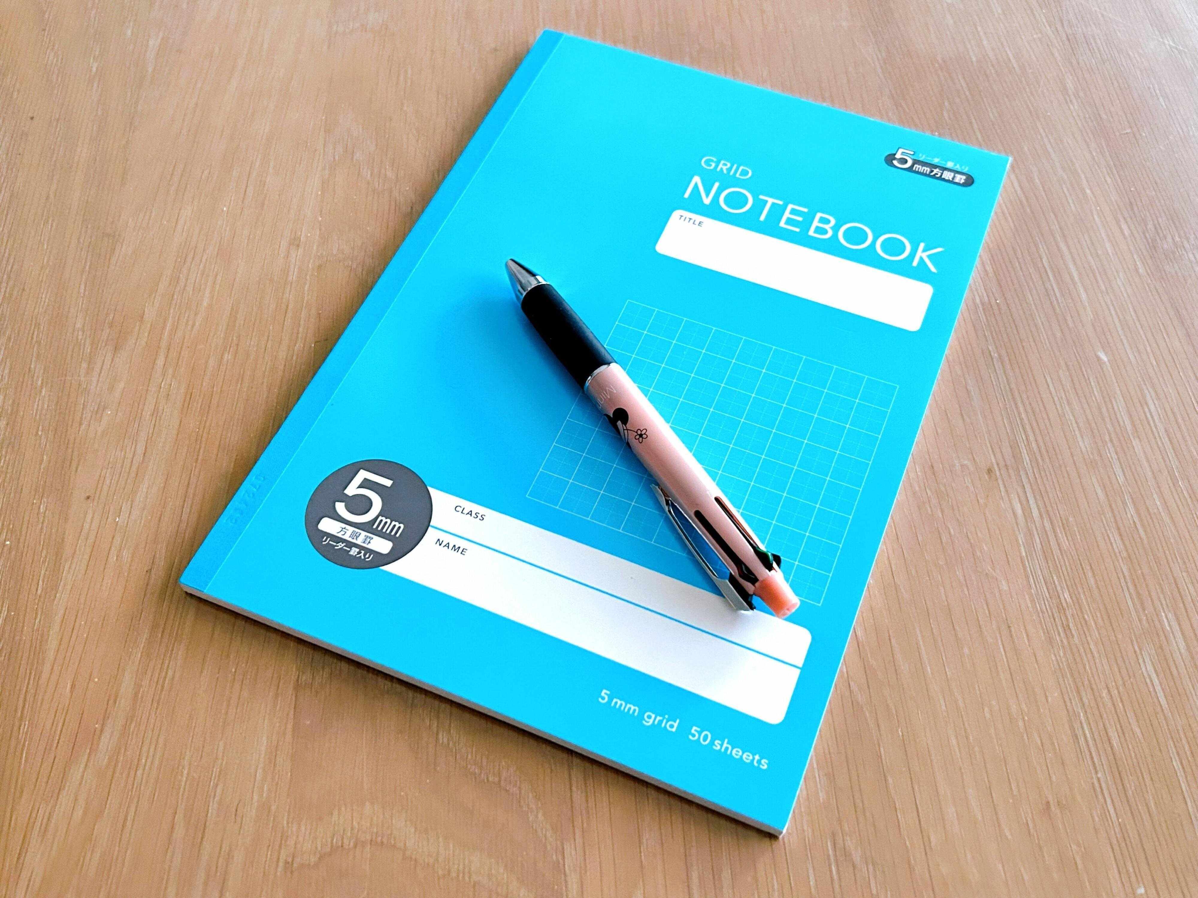 【ダイソー】100円だからと侮らないで！学習ノートが優秀すぎて反省した理由3選