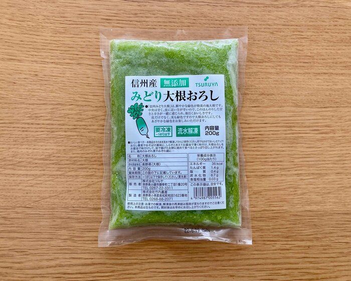 【TSURUYA】ちょっとの手間をラクに！ ツルヤの冷食「大根おろし」