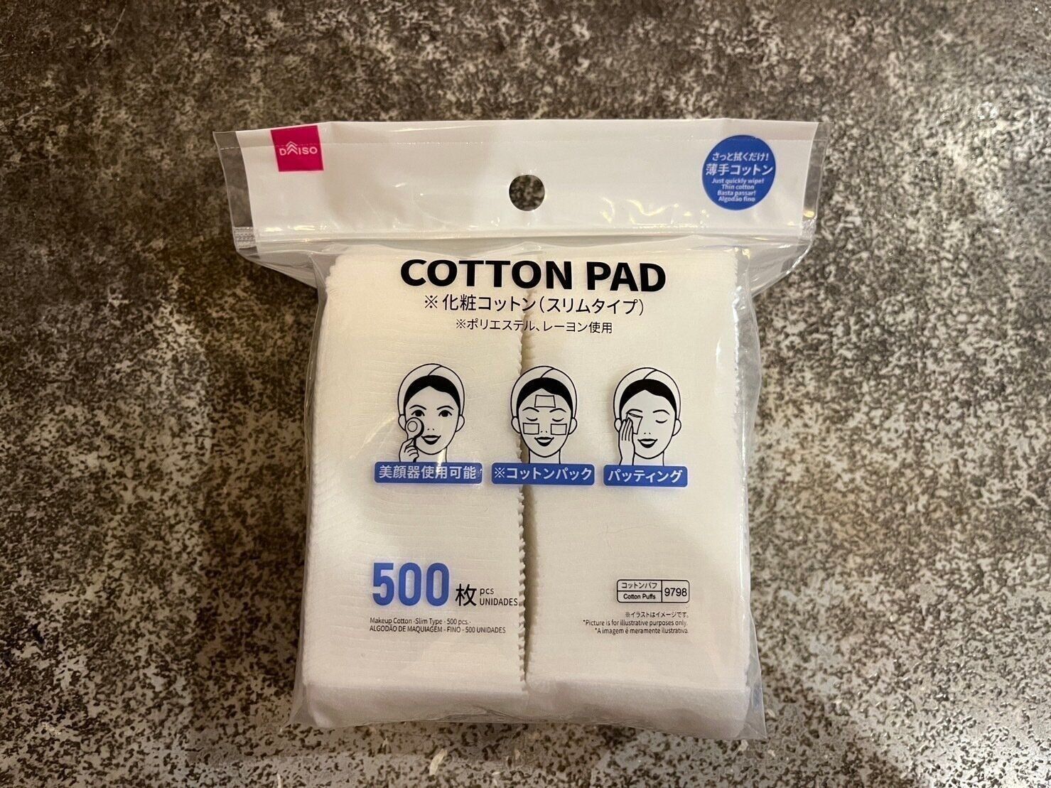 【ダイソー】ありそうでなかった！極薄コットンが超便利！