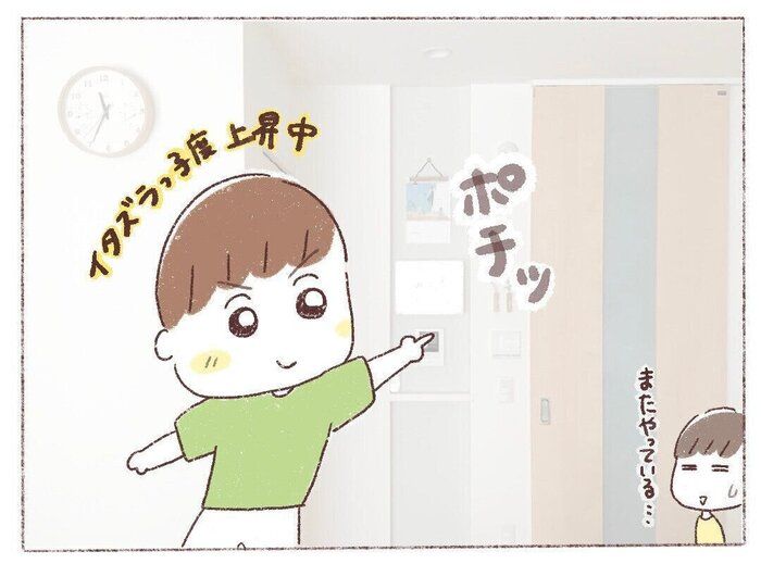 【子育て】これをやればイタズラの回数が減る？！2歳児との関わり方のコツ