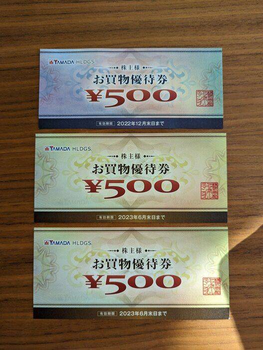 株主優待でお得にXmasプレゼントをゲット☆