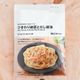 【無印良品】もうパスタソース温めない!ゆでたパスタに和えれば「納豆パスタ」!&おすすめアレンジレシピ