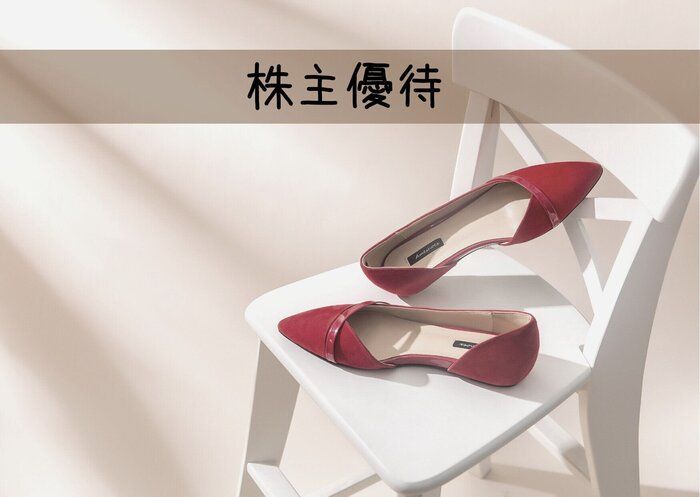 3万円の投資額で年に2回もオシャレな靴が一足無料で貰える！投資ママおススメ1月の株主優待