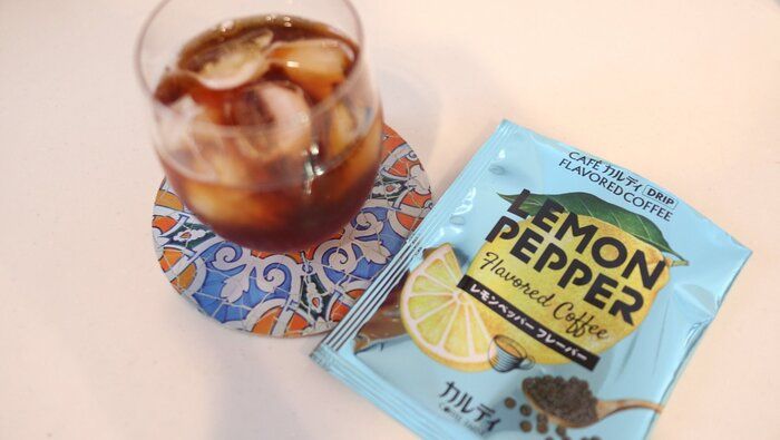 【カルディ】ドリップタイプに新登場！コーヒーの域を超えた新フレーバー