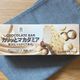 【セブン新商品】即買い推奨!なめらかな口どけとナッツの食感がたまらない濃厚アイスが登場