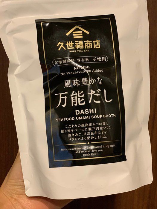 ダイエット中、調味料迷子のあなたへ！「久世福商店の万能だし」が本当に万能だった！