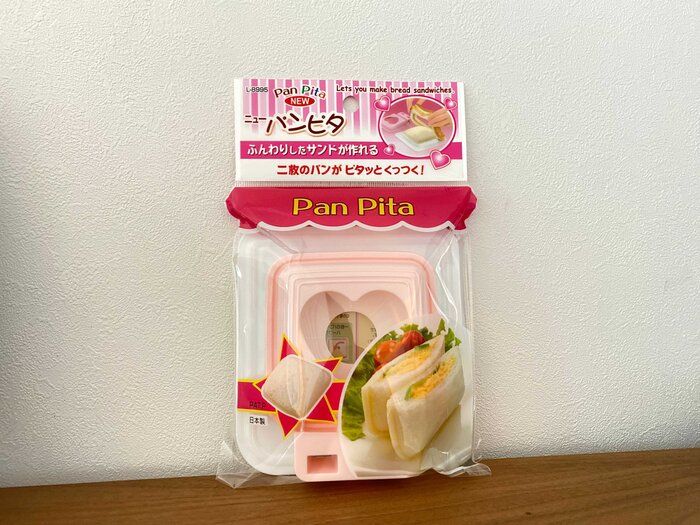 買って良かった！市販のアレをお家で簡単に作れるアイテム！