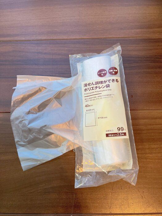 【無印良品】湯せん調理ができるポリエチレン袋が防災備蓄におすすめ