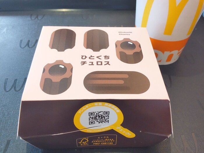 【マクドナルド】もう食べた？昨年瞬殺で完売！大人気の「ひとくちチュロス」が帰ってきたよ