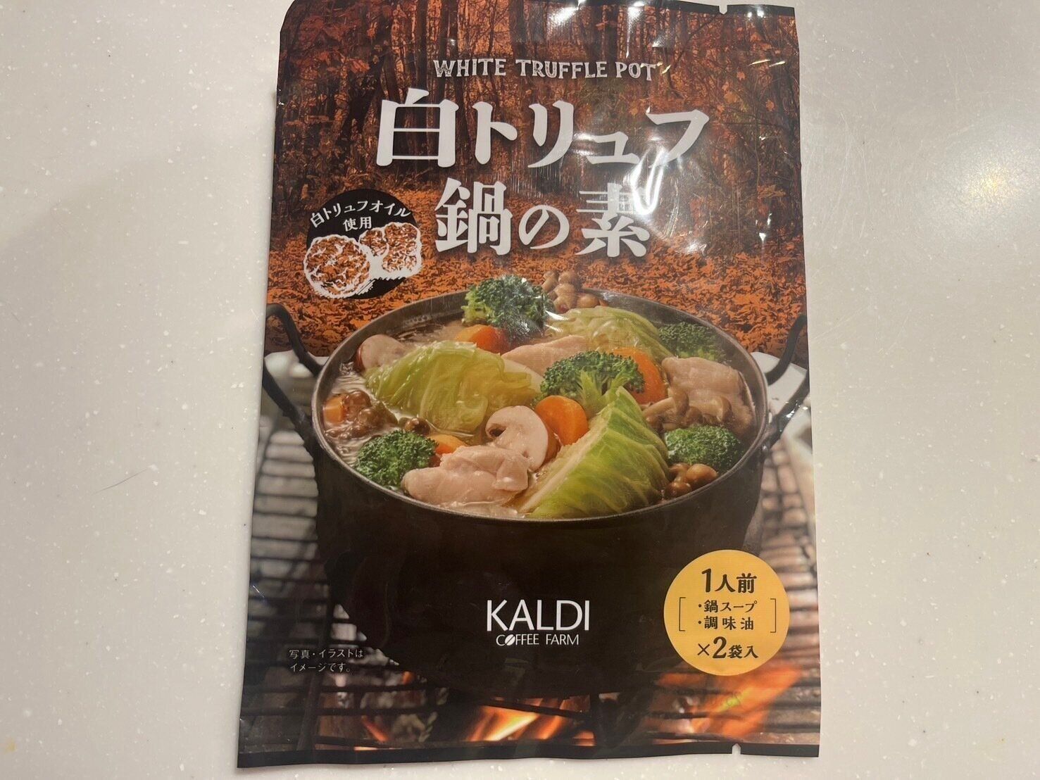 白トリュフ香る【カルディ】シメまでおいしい鍋の素