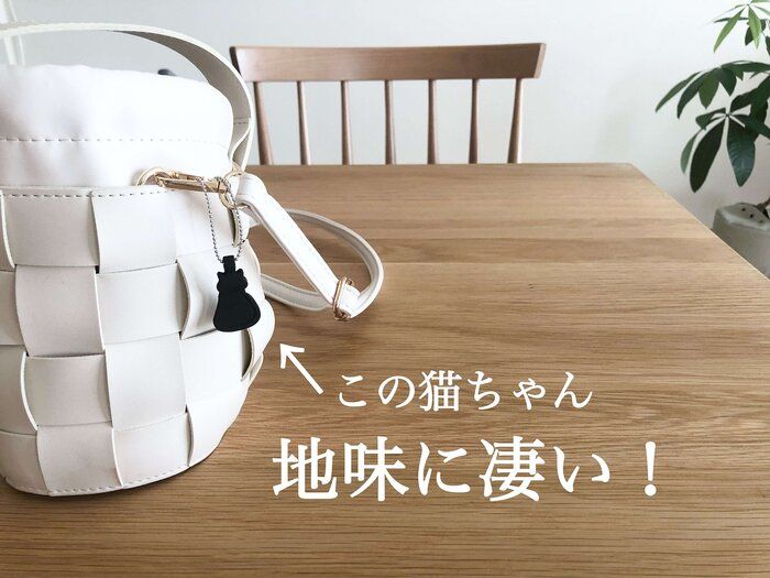 【セリア】地味に凄い！乾燥肌さんに大活躍の便利グッズ！