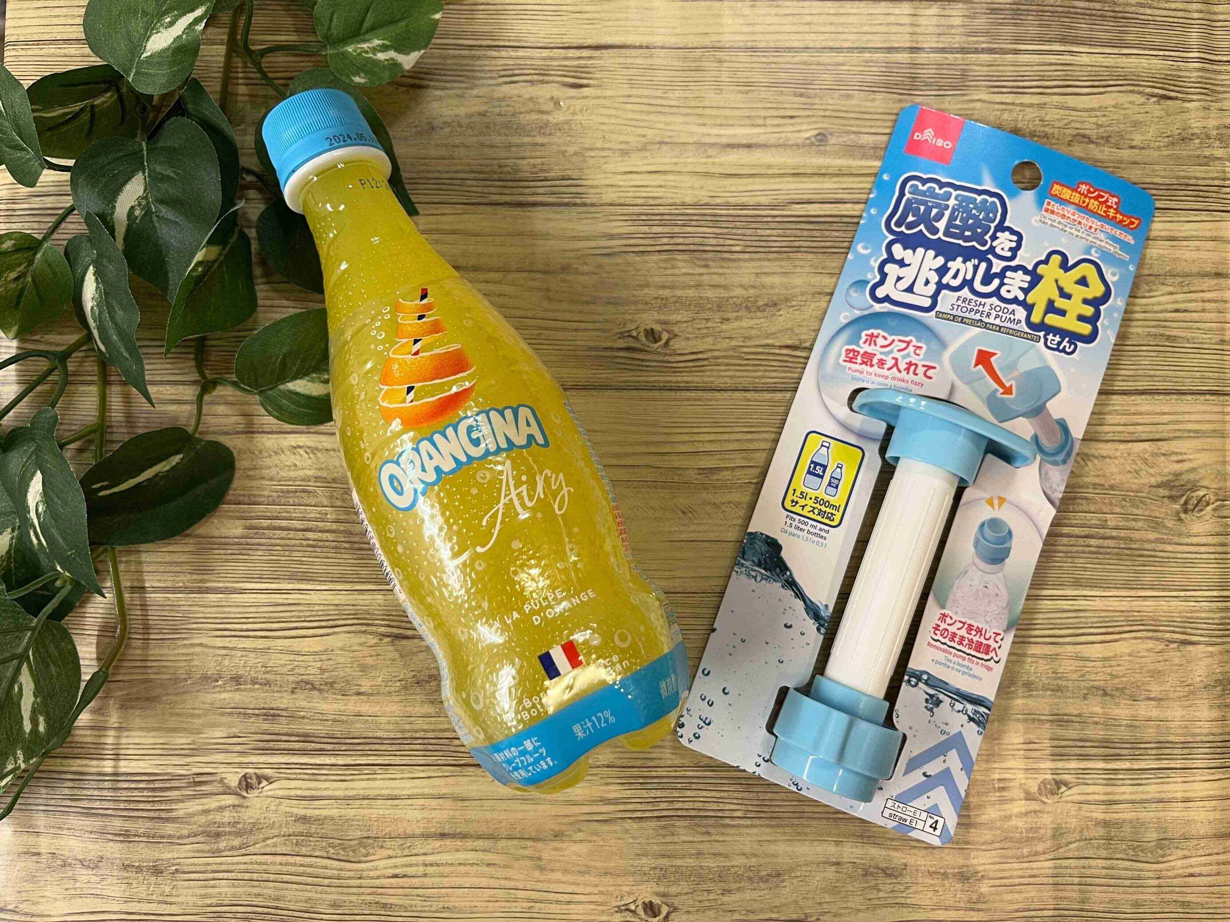 【ダイソー】ホントに炭酸が抜けない？実験してみた！