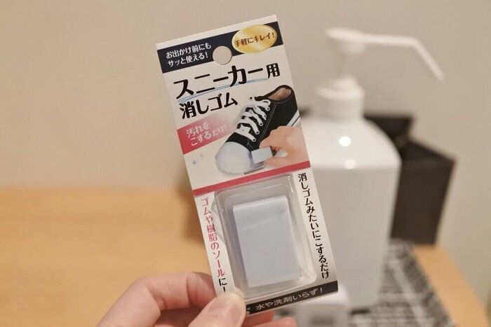 【キャンドゥ】汚れたスニーカーが〇〇でこするだけで真っ白に変身!!
