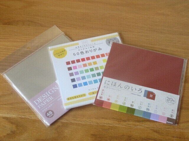 【セリア】集めたくなる！よその子と差をつけられるワザあり折り紙3選