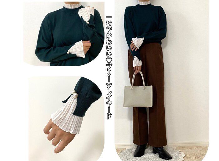 【しまむら】1419円の重ね着風で楽ちんおしゃれ！プリーツレイヤードプルオーバー