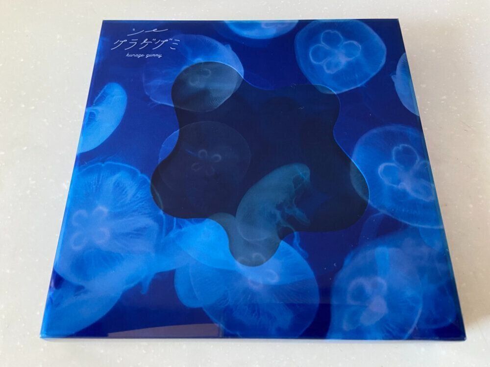 【カンロ】幻想的なクラゲのグミが登場！ビジュアルと食感を楽しめるアメージングなグミにやみつき！