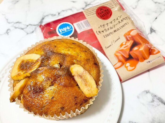 【ファミマ】このクオリティで128円！？おいしくて食べ応えあって満足度高すぎ！