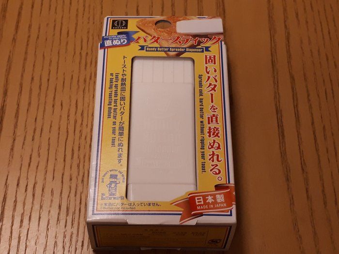 サイズ注意！でも便利で楽しい「直ぬりバタースティック」
