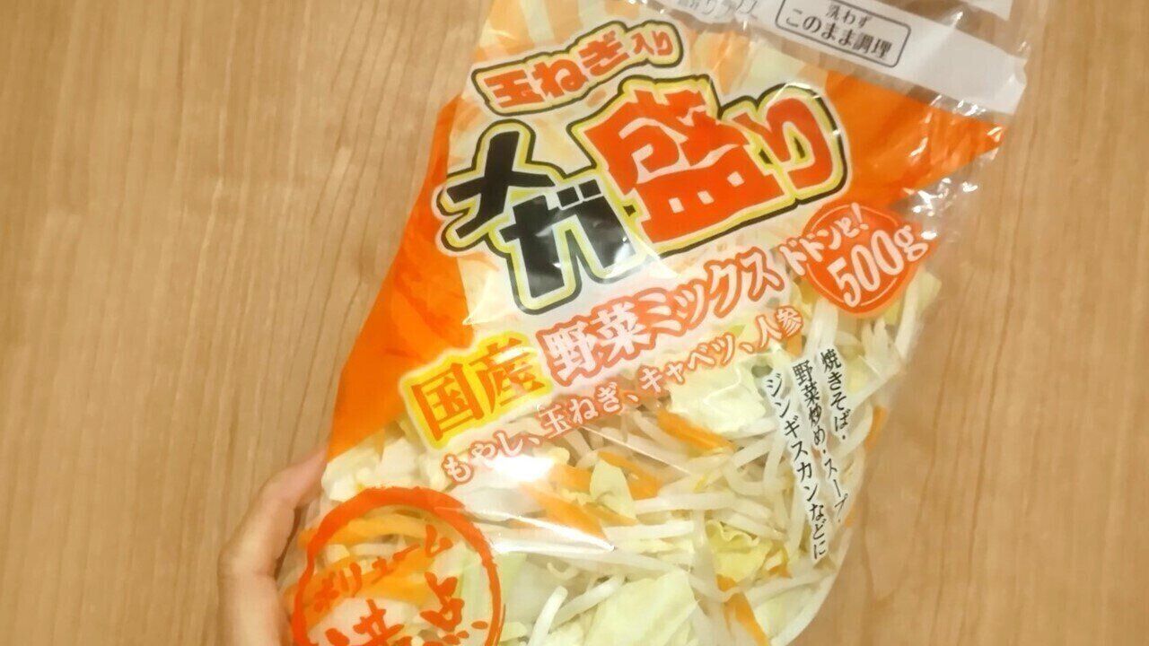 手間なく使える「カット野菜」のバリエーションが進化中！もっと食べる幅が広がる種類別の活用方法をご紹介