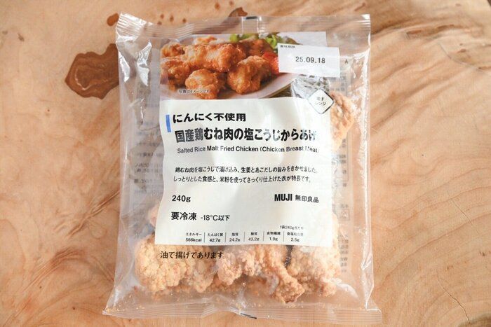 【無印良品】冷凍食品もチェックしてる？むね肉の唐揚げがやわらかくておいしい！＆おすすめアレンジレシピ